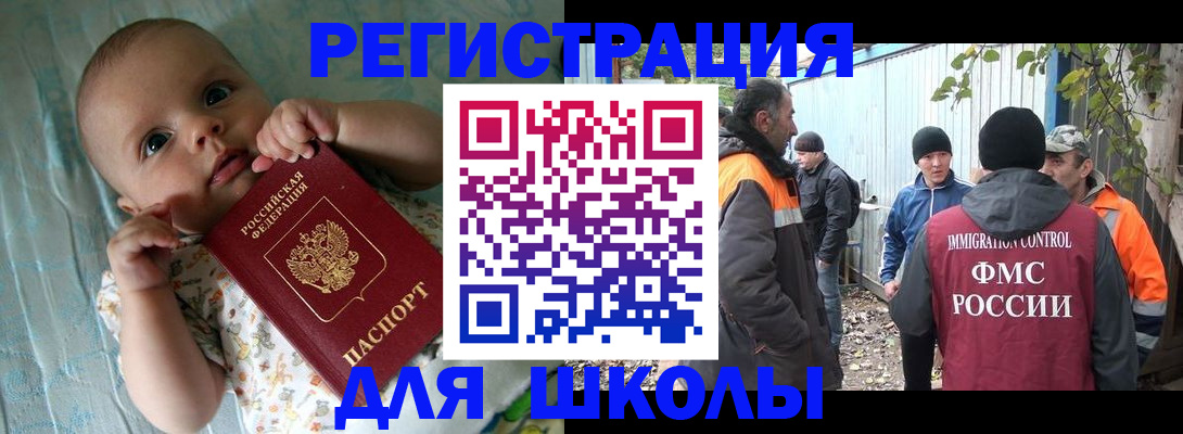 форма 3 в Ивантеевке